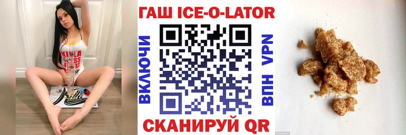Купить наркотик аптеки Рославль МАРИХУАНА  A PVP  ГАШ 