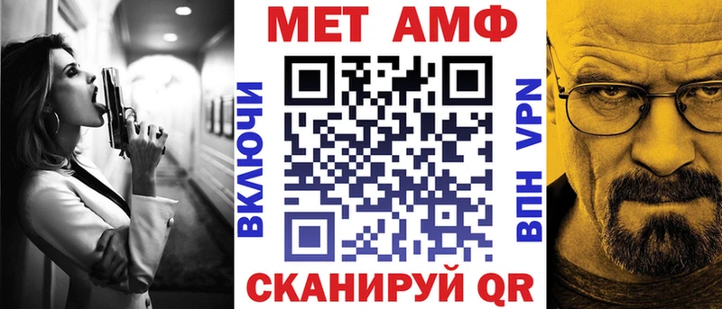 АМФЕТАМИН Premium  Рославль 