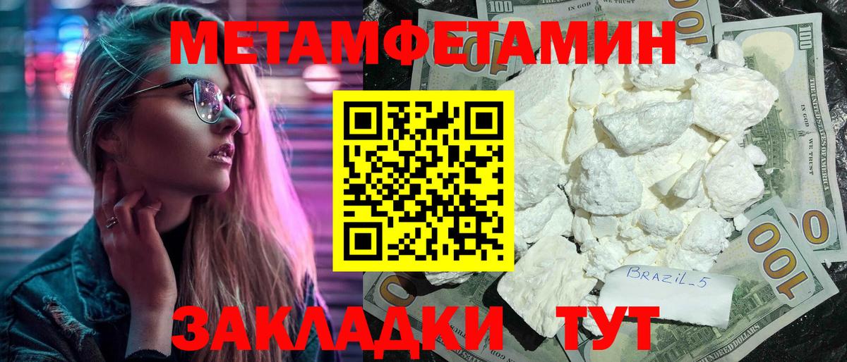 Амфетамин  Амфетамин  Вход с VPN  Амфетамин VHQ  Рославль 