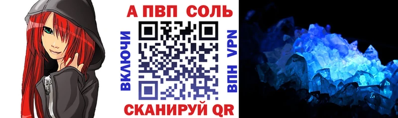 МЕГА онион  Рославль  APVP крисы CK  где можно купить  