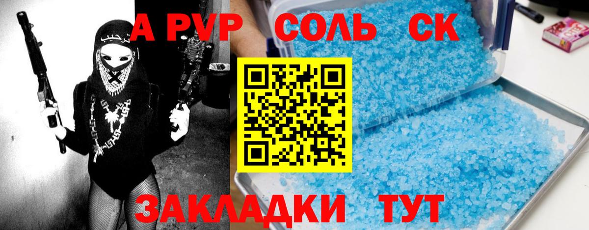где найти наркотики  Вход с VPN  Alfa_PVP СК  Alpha PVP СК КРИС  Рославль  Alfa_PVP Crystall 
