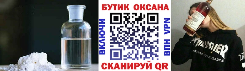 Бутират оксана Рославль