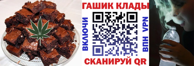 Еда ТГК марихуана  darknet состав  Рославль 