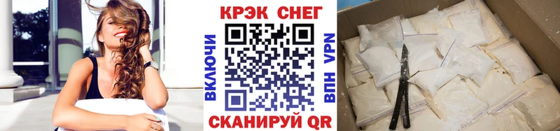 как найти   МЕГА ссылка  Cocaine VHQ  Рославль 