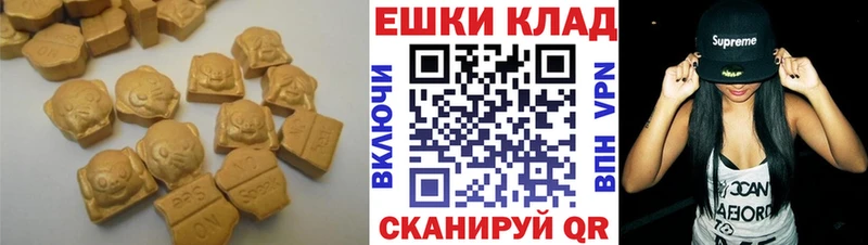 Экстази mix  mega маркетплейс  Рославль 