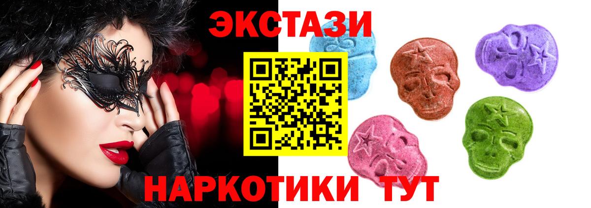 Рославль  ЭКСТАЗИ Punisher  Вход с VPN 