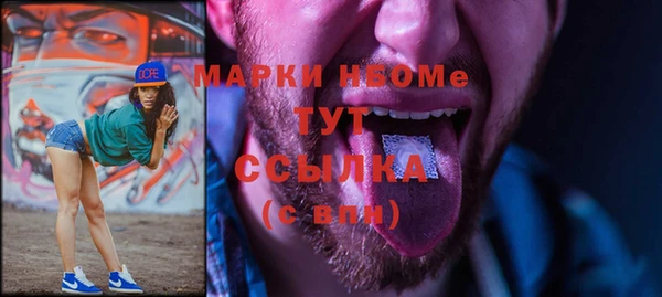 а пвп мука Абинск