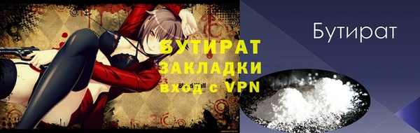 а пвп мука Абинск