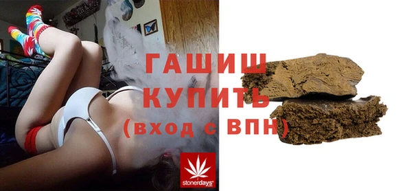 а пвп мука Абинск
