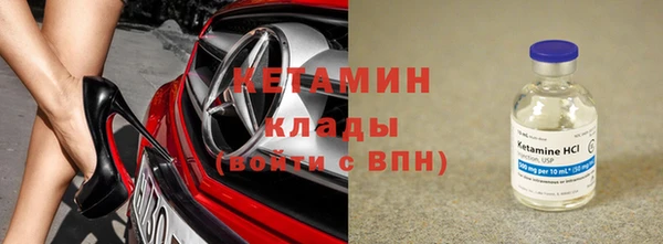скорость mdpv Абаза