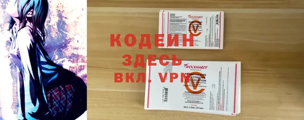 скорость mdpv Абаза