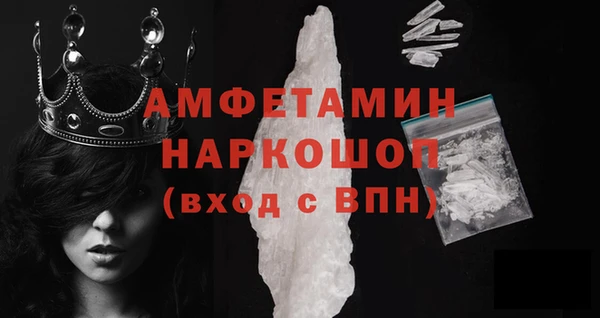 а пвп мука Абинск