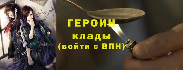 скорость mdpv Абаза
