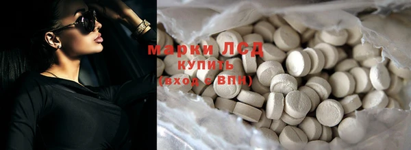 трава Абдулино