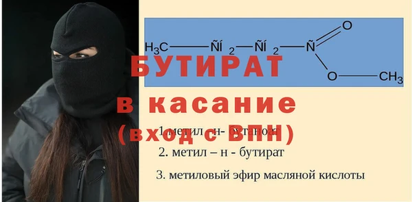 трава Абдулино