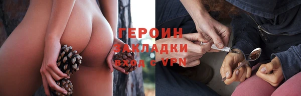соль ск Ростов