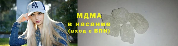 скорость mdpv Абаза