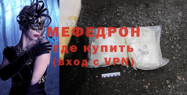 трава Абдулино