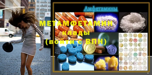 дмт Рославль