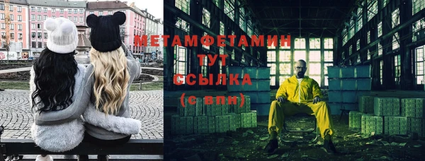 а пвп мука Абинск