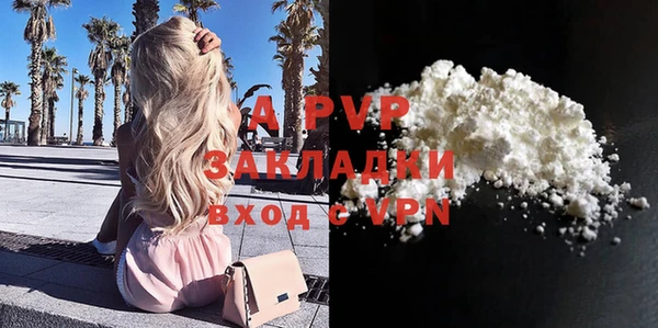 скорость mdpv Абаза