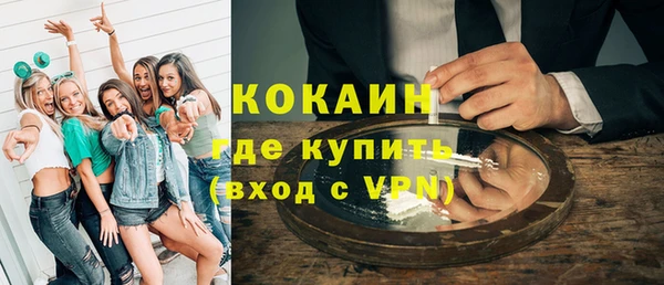 трава Абдулино