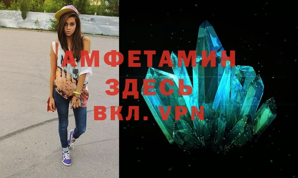 а пвп мука Абинск