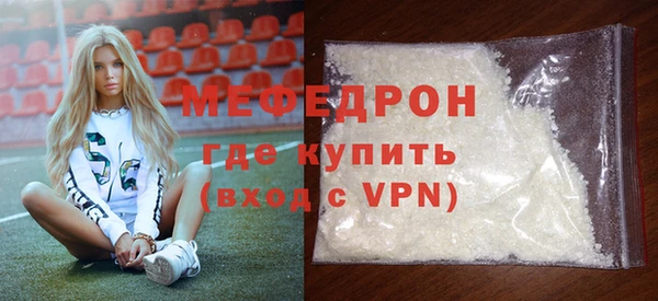 трава Абдулино