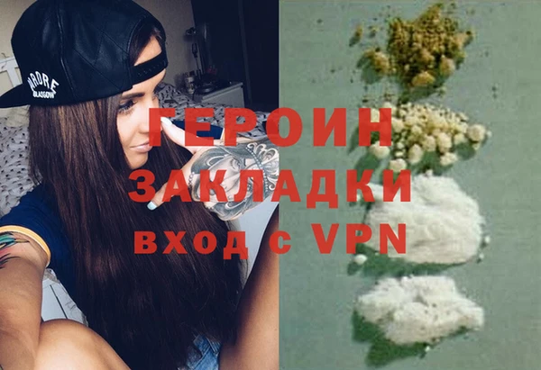 соль ск Ростов