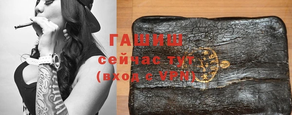 дмт Рославль