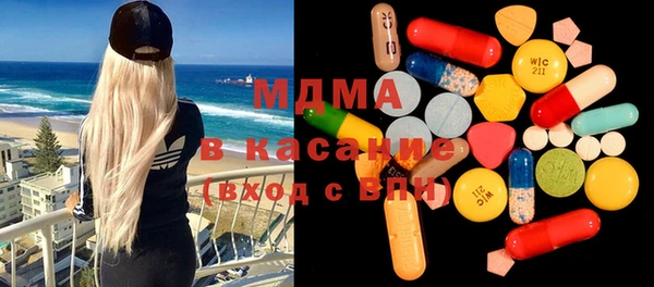дмт Рославль