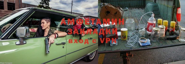 трава Абдулино