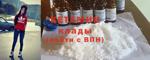 скорость mdpv Абаза