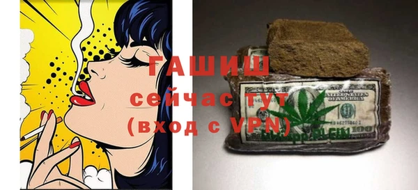 скорость mdpv Абаза