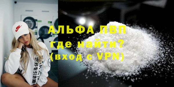 трава Абдулино