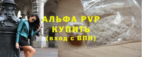 трава Абдулино