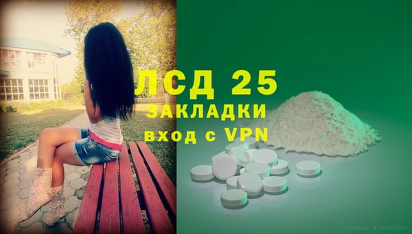скорость mdpv Абаза