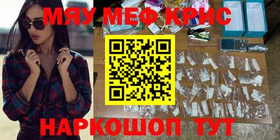 дурь Сланцы