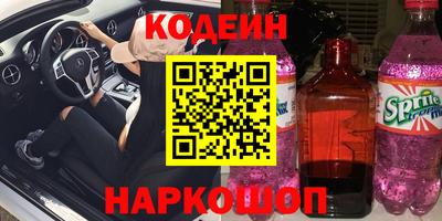 стаф Славянск-на-Кубани