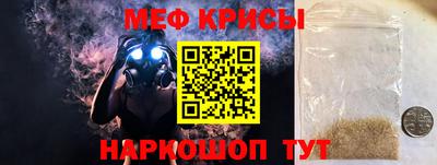 стаф Славянск-на-Кубани
