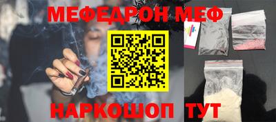 дурь Сланцы