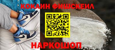 ешки Ставрополь