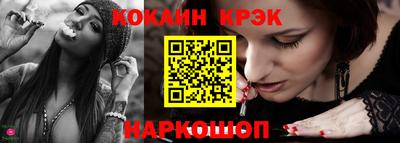 стаф Славянск-на-Кубани