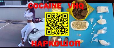 дурь Сланцы