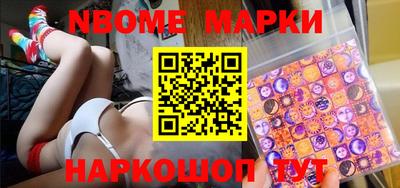 ешки Ставрополь
