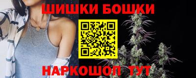 ешки Ставрополь