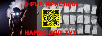 дурь Сланцы