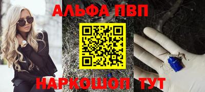 дурь Сланцы