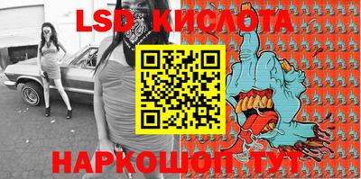 ГАЛЛЮЦИНОГЕННЫЕ ГРИБЫ Славгород