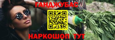 ГАЛЛЮЦИНОГЕННЫЕ ГРИБЫ Славгород